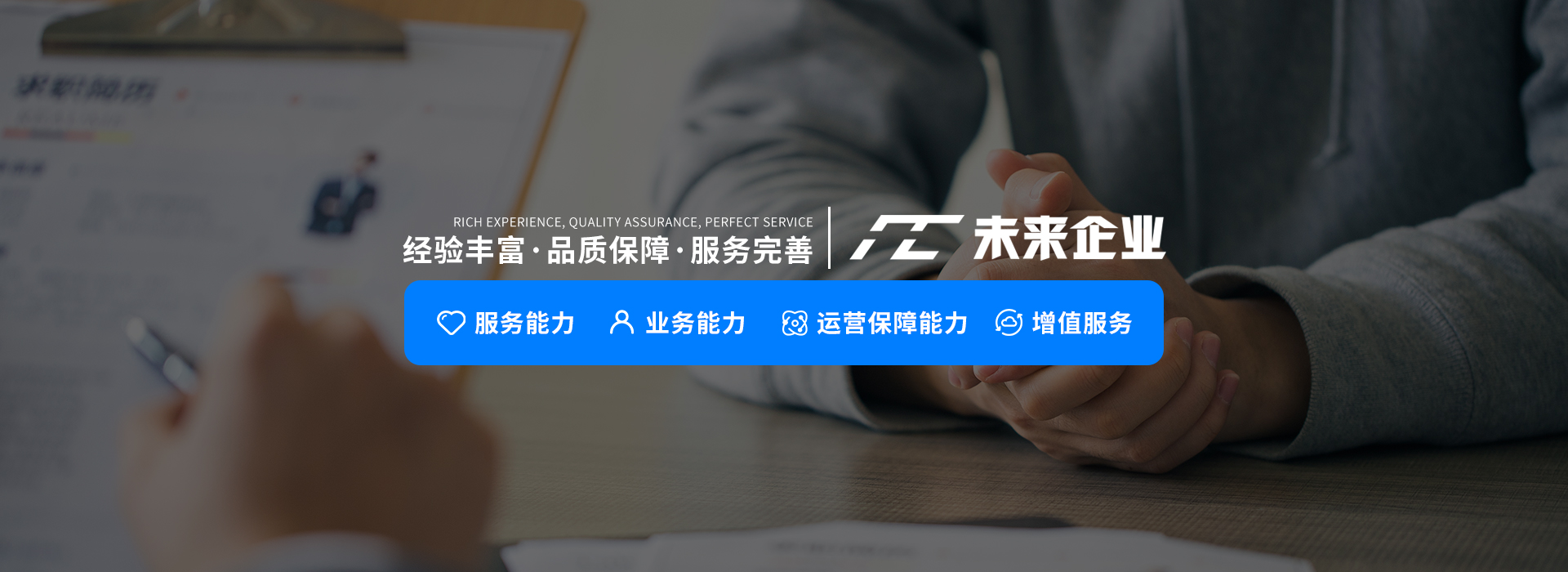 上海新天地人力資源信息咨詢有限公司 上海新天地人力資源信息咨詢有限公司